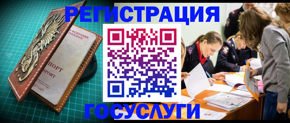 где прописаться в Каспийске